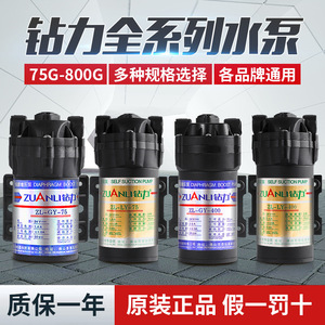 Zuanli Diaphragm Boost <b>Pump</b> ZL-GY-400 24V Electric Water <b>Pump</b> For Household RO System - Product Image 4
