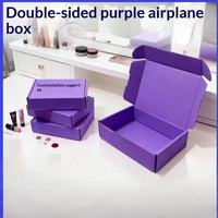 Boîte d'emballage cosmétique rectangulaire en carton ondulé violet raisin, style avion, extra-robuste, épaissie, pour petites séries