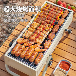 Parrilla de carbón portátil plegable de acero inoxidable 304 para barbacoa al aire libre, para camping y uso doméstico. - Product Image 4