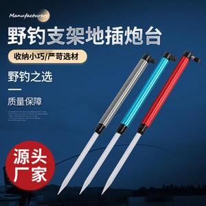 Support de canne à pêche pliable en alliage d'aluminium, rotation multidirectionnelle, support portable pour utilisation en extérieur - Product Image 4