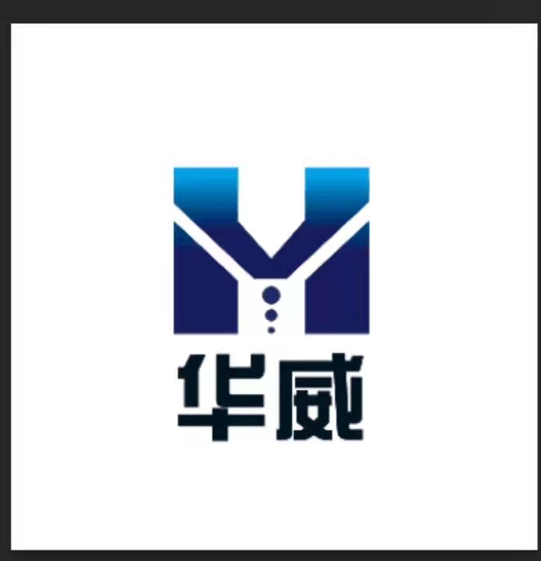 Gu'an County Huawei Filtration And Purification Equipment Co., Ltd.