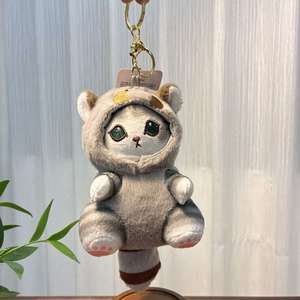 Llaveros de peluche de animales transformados estilo japonés: Gato Tiburón, Mapache, Castor, Ardilla. Juguetes de peluche de algodón PP, ideales como adornos lindos para bolsos. - Product Image 6