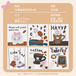 Wood Pulp Sponge Square Cartoon Pattern Kitchen Cleaning <b>Cloth</b> <b>Absorbent</b> Multi Functional For Pots And Pans - Product Image 2
