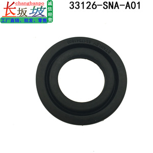Couverture en caoutchouc 33126-SNA-A01 pour Honda Odyssey 2009, matériau EPDM, joint automobile - Product Image 4