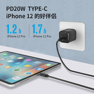 Chargeur exclusif transfrontalier PD 20W standard US, compatible avec Apple iPhone 16, tablette et autres appareils. Mini chargeur rapide 20W - Product Image 1