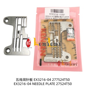BEST SELLING KENLEN Brand Pegasus EX3216-04 <b>Needle</b> Plate 277524T Sewing Machine Spare Part Steel Industrial Use - Product Image 3