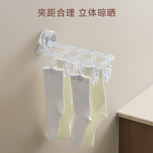 Suction Cup <b>Clothes</b> <b>Rack</b> With Clips Wall Mounted Rectangle Drying <b>Rack</b> For Bathroom Balcony Home Use - Product Image 4