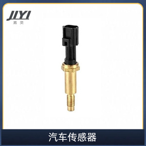 Capteur de température d'eau Jiyi 1S7Z-6G004-AA pour Ford Quick Connect - Product Image 1