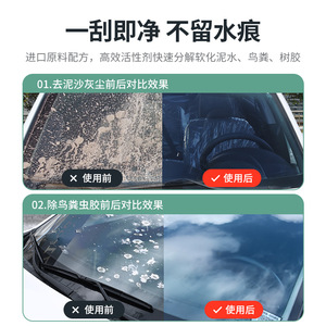 น้ำยาล้างกระจกเฮลโลไลบู 2000 มล. ป้องกันการแข็งตัว -40 องศาเซลเซียส สำหรับทำความสะอาดรถยนต์ - Product Image 4