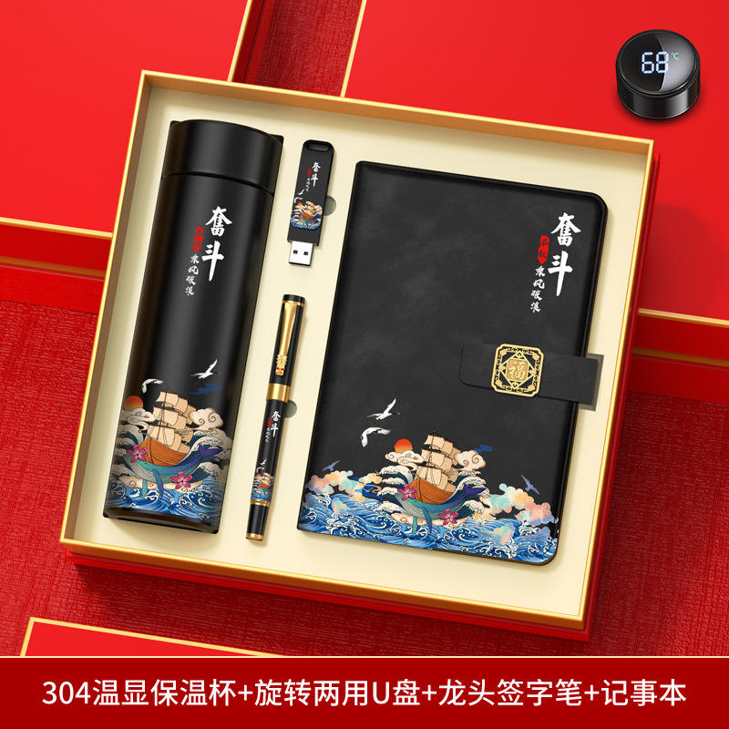 กล่องของขวัญสำหรับแก้วดิจิทัล, ปากกา, สมุดโน้ต, และแฟลชไดรฟ์ USB