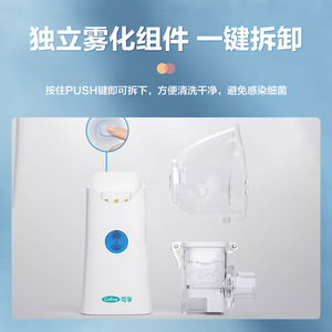 Nébuliseur Cofoe rechargeable, portable, pour usage domestique, avec masque, petite taille, pour thérapie par inhalation - Product Image 4