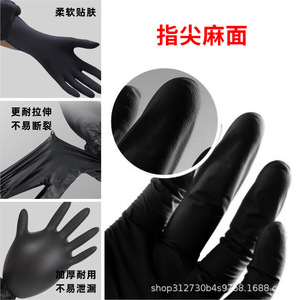 Anboson Disposable Nitrile <b>Gloves</b> 2 Pack Non-Sterile Powder Free Latex Free For Household Kitchen Food Use - Product Image 3
