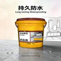 Sikaatop 198, Cemento Bicomponente de Alta Calidad y Resistencia para Construcción, Cocina, Baño, Balcón, Flexible e Impermeable