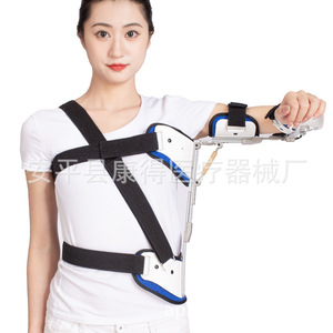 Shoulder abduction brace, humeral fracture rehabilitation fixation device, rotator cuff injury, upper <b>arm</b> fracture brace - Product Image 5