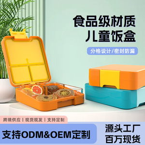 Children Portable <b>Lunch</b> <b>Box</b> 1-3L Plastic Microwaveable Rectangle M Size With 4 <b>Compartments</b> For Outdoor Use - Product Image 5