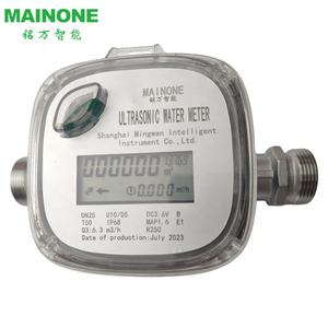 Ультразвуковой счетчик воды LoRaWAN для жилых помещений 20 мм - Product Image 6