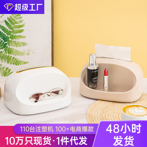 Cute Bread Shaped Desktop Tissue Box With Lift Spring Mechanism For Home Living Room And Car Use - Product Image 4