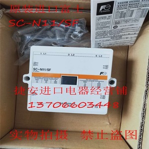 Contacteur AC Fuji Electric Sc-N11/Sf, automatisation industrielle, 3 phases, 240V, 10A, 3P, contacts NO/NC - Product Image 1