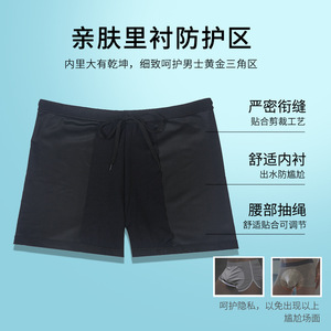 Pantalones cortos con cordón y estampado de secado rápido para hombre, para natación, deportes acuáticos, talla adulta M L XL - Product Image 4