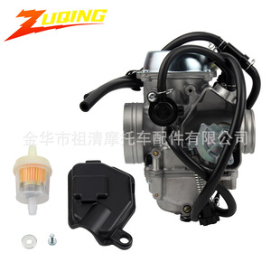 Carburador de Motocicleta Zuqing HK262 para Honda TRX450FE TRX450FM RX450S con Accesorios - Product Image 1
