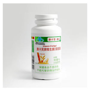 OEM personalizado etiqueta privada de alta calidad suplemento dietético orgánico 60 pastillas vitamina <span class=keywords><strong>E</strong></span> cápsula suave para la belleza - Product Image 1