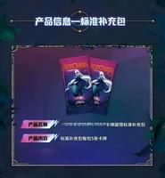 YYing Leaguess of Legend Riftbounds Vlo3 Unleashe Cartes TCG League of Legends, Bonuses de combat et Boîtes de cartes à collectionner