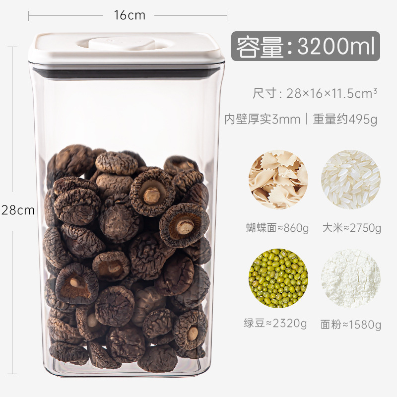 สี่เหลี่ยมผืนผ้า [3200ML]