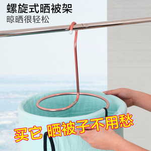 Spiral Stainless Steel Foldable Drying Rack Rose <b>Gold</b> Hook Type For <b>Clothes</b> And Duvet Covers Round Shape - Product Image 2