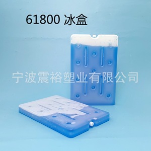 Plaque de refroidissement réutilisable Shinyu Ice Pack 22x34x3mm bleue pour la conservation des aliments pour animaux et le transport en chaîne du froid - Product Image 4