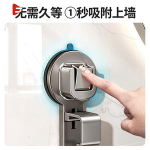 Crochet mural à ventouse pour salle de bain, support de rangement pour toilettes, sans perçage, finition polie, forme ronde, installation par crochet - Product Image 3