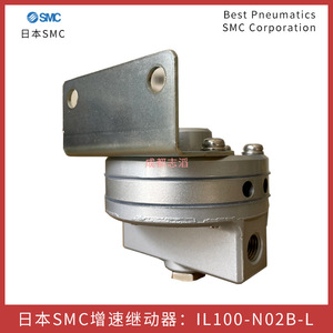 รีเลย์เร่งความเร็ว Smc รุ่น Il100-N02B-L วาล์วควบคุมแก๊สแบบไพล็อต ขนาดพอร์ต 1/2 นิ้ว ผลิตในประเทศญี่ปุ่น - Product Image 3