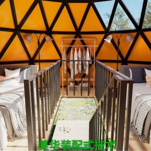 บ้านทรงโดมเคลื่อนที่ ดีไซน์ทันสมัย ติดตั้งโดยผู้เชี่ยวชาญ สำหรับใช้ในโรงแรม วัสดุโพลีคาร์บอเนต - Product Image 4