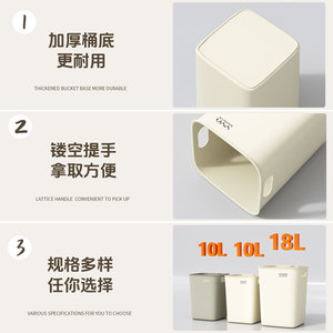 Yyn Waste <b>Bin</b> 10L 18L <b>Square</b> Cream Plastic Household Indoor Living Room Kitchen Bathroom Trash Can - Product Image 3