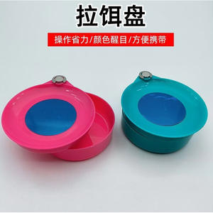 Ztc559 Mini plateau à appâts de pêche, bol à appâts magnétique en plastique de 13cm pour la pêche en plein air, utilisation unisexe - Product Image 2