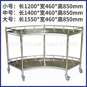 Jinbokang Stainless Steel Fan Shaped Instrument Cart 2 Tier Hospital Trolley Dental Operating <b>Table</b> Workbench - Product Image 4