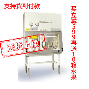 Incubateur à température constante Berfect 220-240V AC Système de pesage haute précision Utilisation en laboratoire - Product Image 4