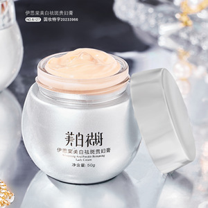 Yisitang Facial <strong>Paste</strong> for Hydrating Nourishing Moisturizing Skin Care Tender and Smooth Cream - Product Image 3