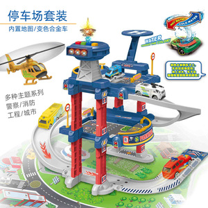 Estacionamiento multinivel para niños con mapa, pista de coches de aleación, juego eléctrico giratorio para niños y niñas de 4 a 7 años - Product Image 1