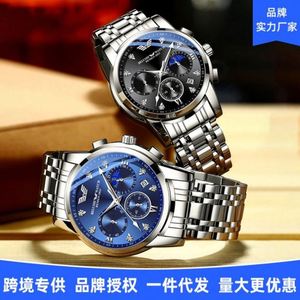 Montre Sport Digitale Lumineuse pour Femme 13ème Génération, Étanche 3 ATM, Mesure de Température, en Alliage Or Blanc et Acier Inoxydable - Product Image 2