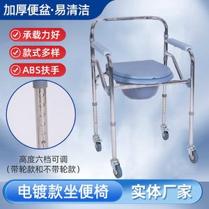 Tianhao <b>Commode</b> Chair Aluminum Alloy Portable <b>Folding</b> Toilet Seat With Wheels For Home Use - Product Image 3