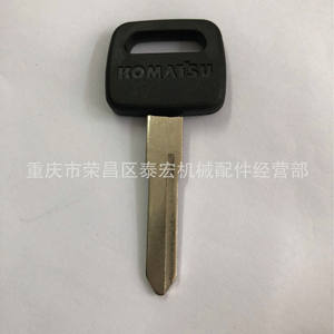 Komatsu <b>Key</b> <b>Blank</b> Brass Material Laser Engraving For Excavator Parts - Product Image 3