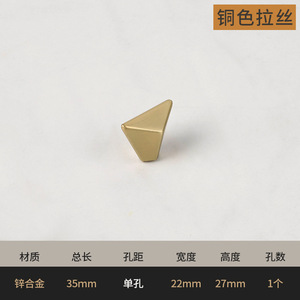 Poignée de meuble de style américain minimaliste moderne, style nordique, or bronze, noir mat, bouton de placard et de tiroir à trou unique - Product Image 2