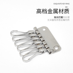 6 Tooth Metal <b>Key</b> Ring Zinc Alloy Chrome Plated Car Keychain Multi Functional Home Use - Product Image 3