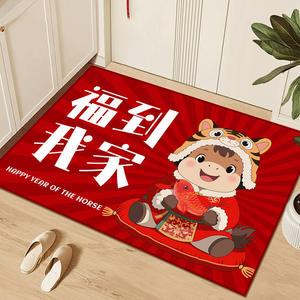 Alfombra de Año Nuevo Chino Wan Xinlong, Rectangular, de Terciopelo Cristalizado, con Diseño de Animales Adorables y Texto Decorativo, Lavable con Agua, para Interiores - Product Image 2