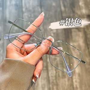 Montures de lunettes Jingyi Danyang en titane 9927, monture carrée complète, légères, unisexes, verres en plastique - Product Image 5