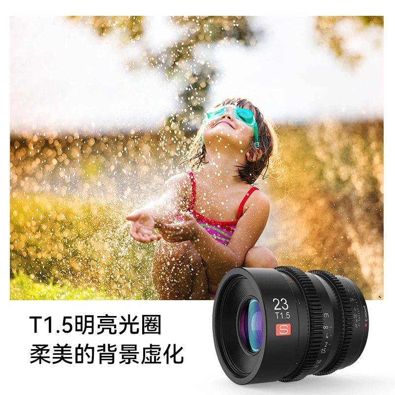 Viltrox S 23mm 23mm 33mm 56mm T1.5 APS-Cマニュアルフォーカスシネマ