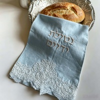 Housse de Challah en Lin Bleu Clair avec Bordure en Dentelle Florale Délicate et Broderie Hébraïque, Lavable, pour le Shabbat (Vente en Gros)