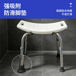Maifeng Shower <b>Stool</b> <b>Adjustable</b> <b>Height</b> Stainless Steel Non Slip Seat For Elderly And Pregnant Women - Product Image 5