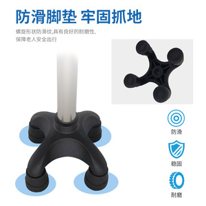 Dakang Aluminum Alloy Four Leg <b>Walking</b> <b>Stick</b> Lightweight For Elderly - Product Image 5