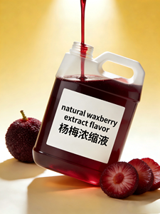 Concentré de Bayberry <span class=keywords><strong>Rouge</strong></span>, Extrait de Waxberry, Arôme de Fruit Pur et Naturel, Arôme Alimentaire, Matière Première pour Boissons, Vins et Pâtisseries - Product Image 1